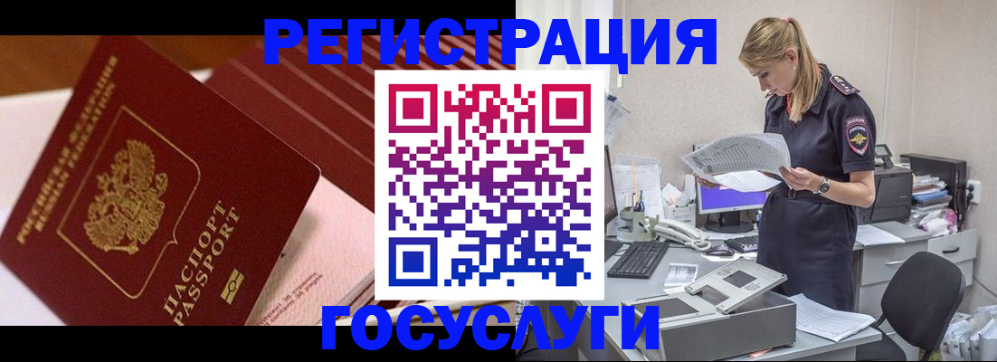 прописка для кредита в Владикавказе